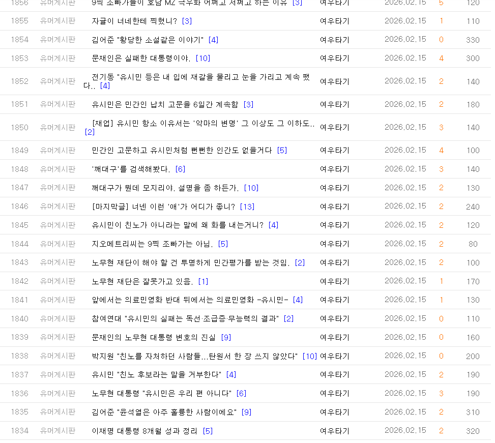 설 여우 4.png