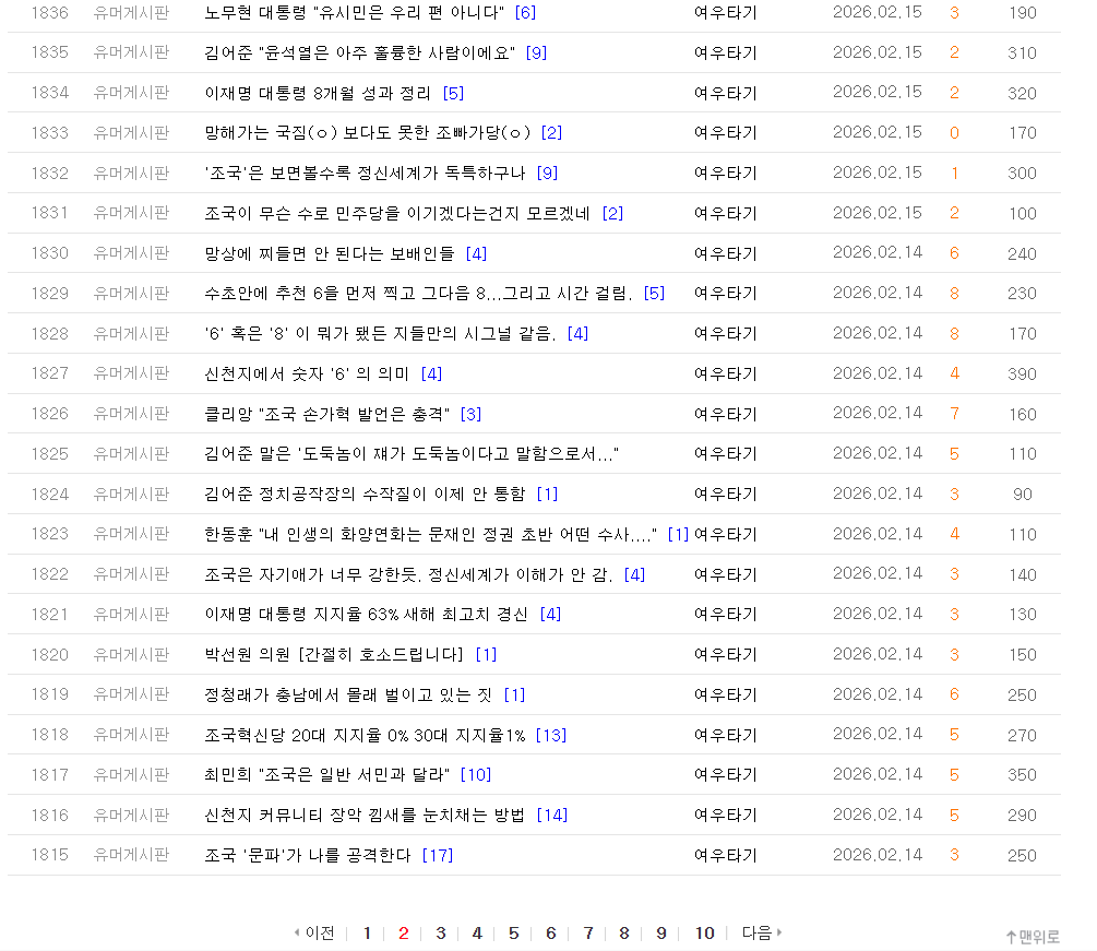 설 여우 5.png