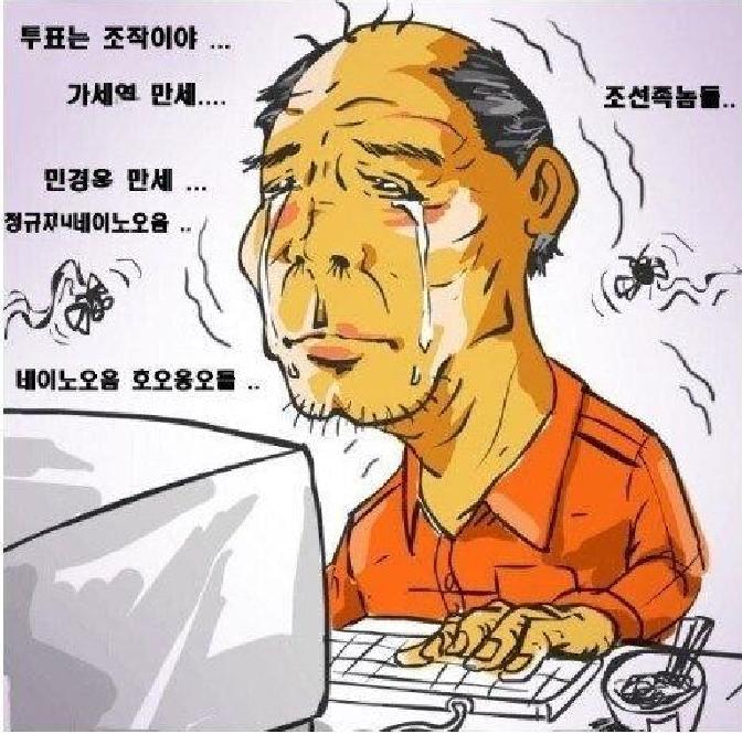 개고기 컴질.jpg