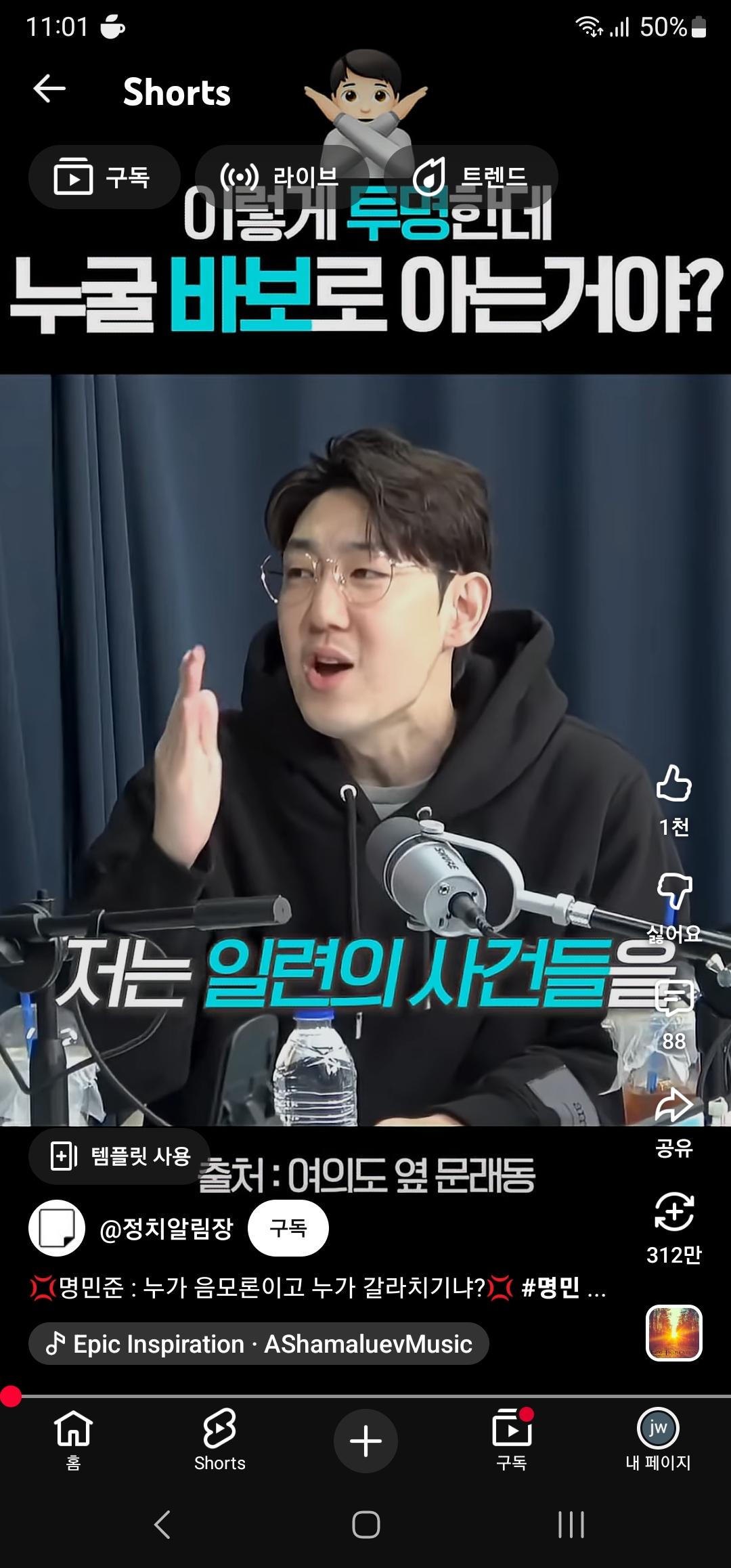 Screenshot_20260219_110132_YouTube.jpg