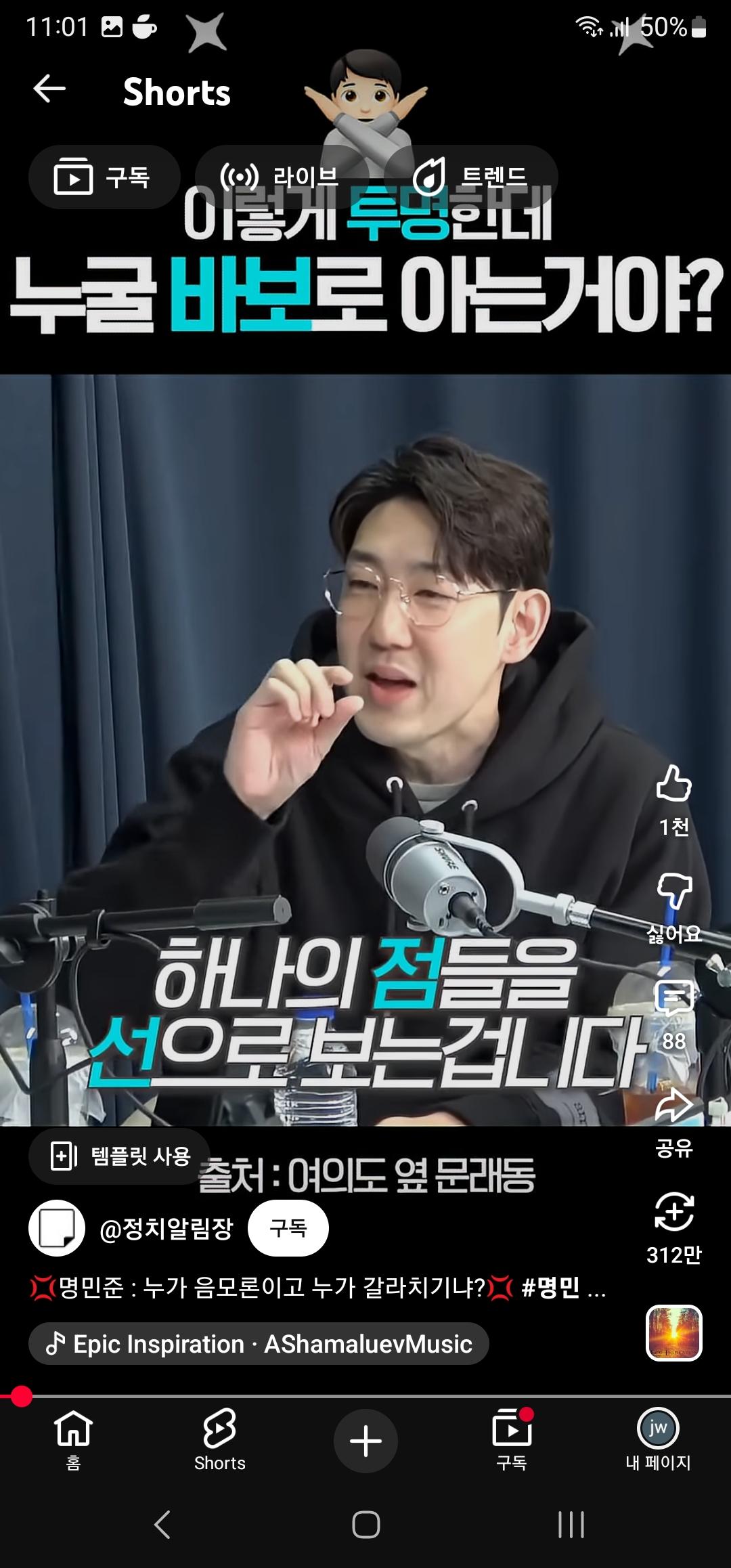 Screenshot_20260219_110138_YouTube.jpg