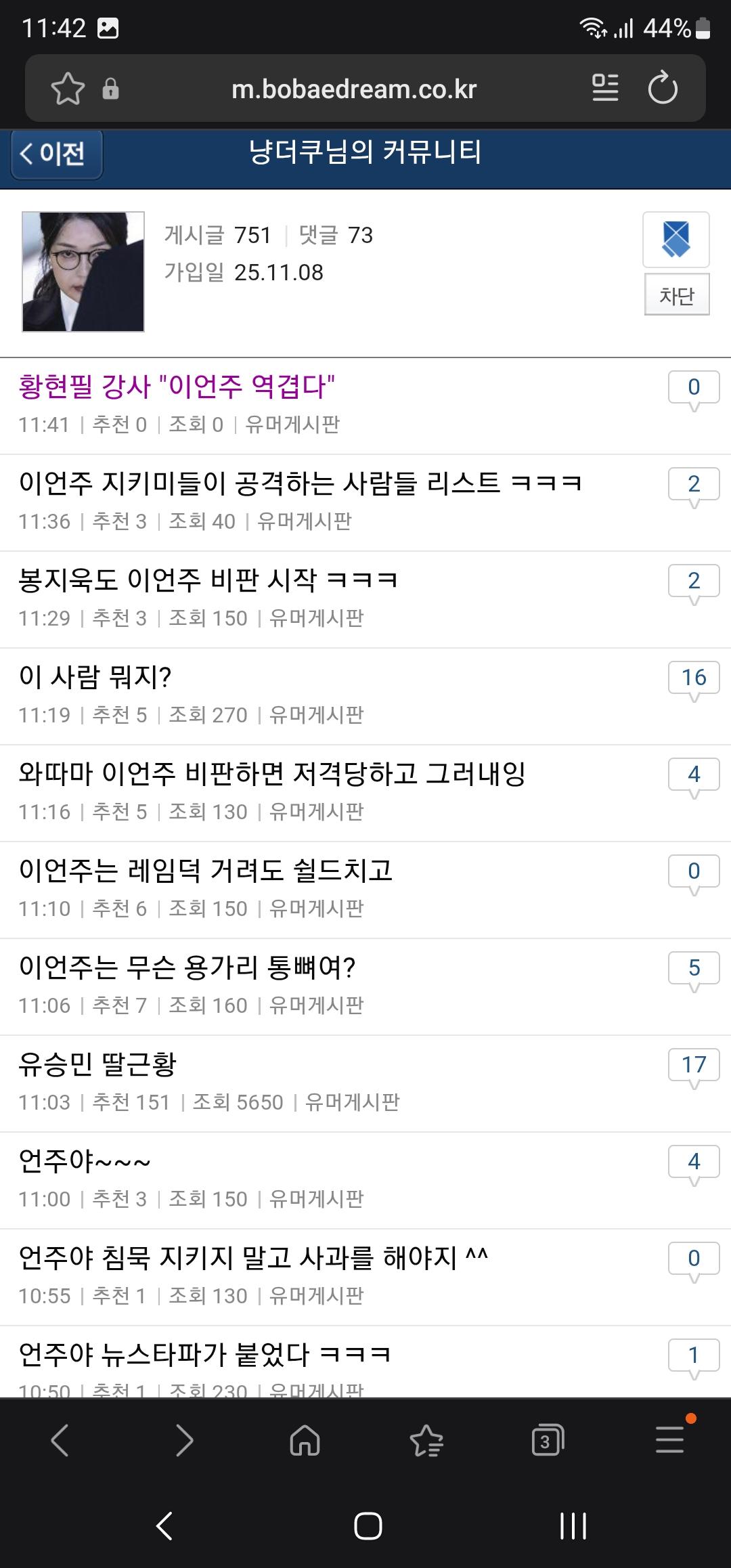 Screenshot_20260219_114211_Samsung Internet.jpg