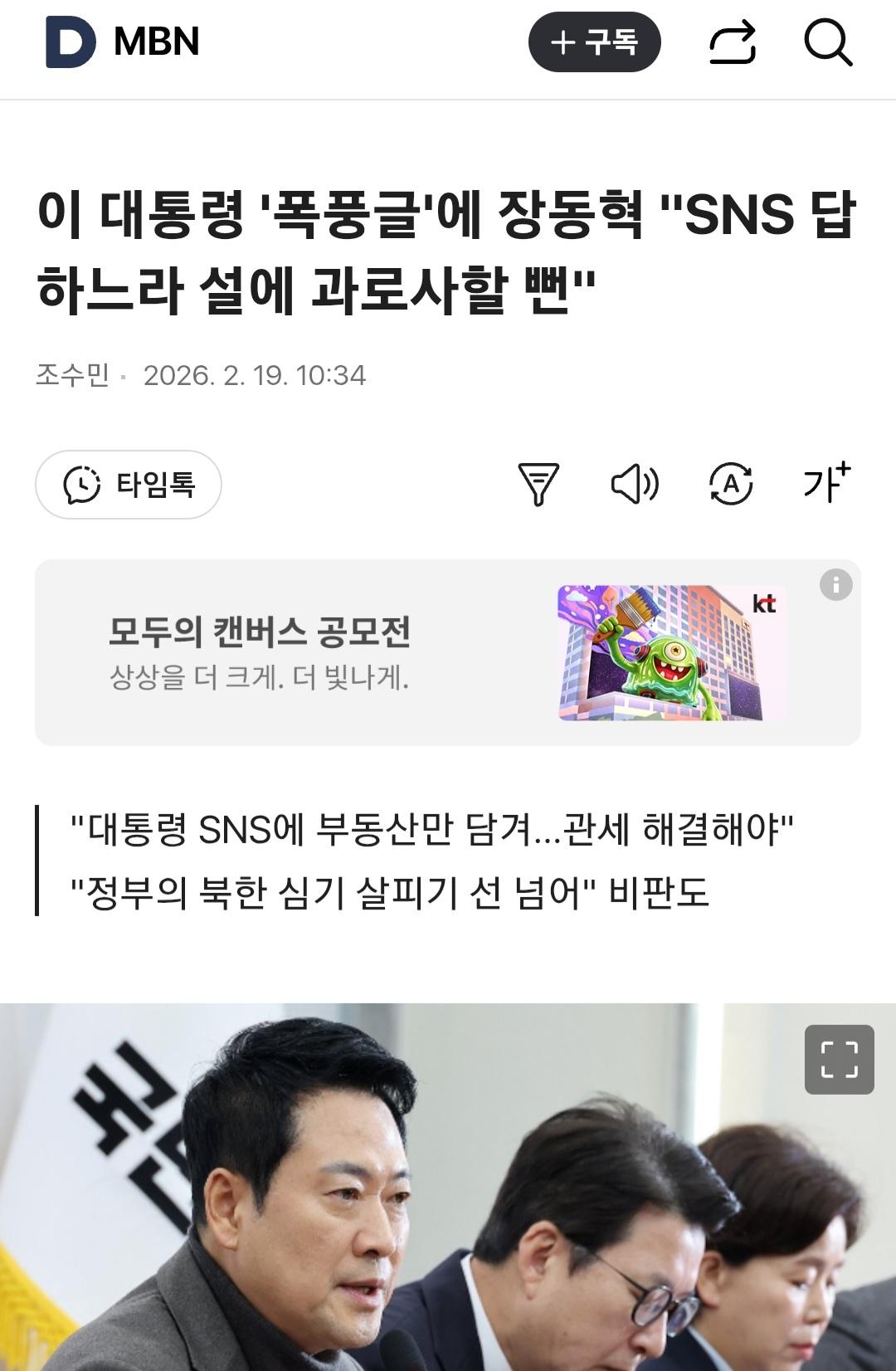 Screenshot_20260219_114744.jpg
