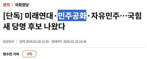 공화.png