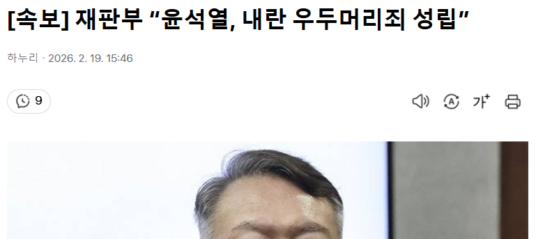 20260219_154950.png