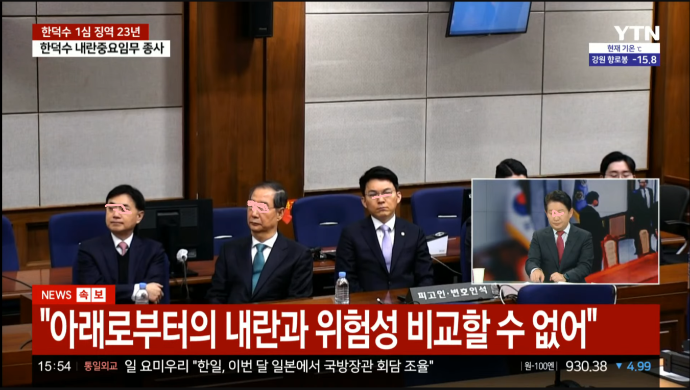 23년한덕수.png
