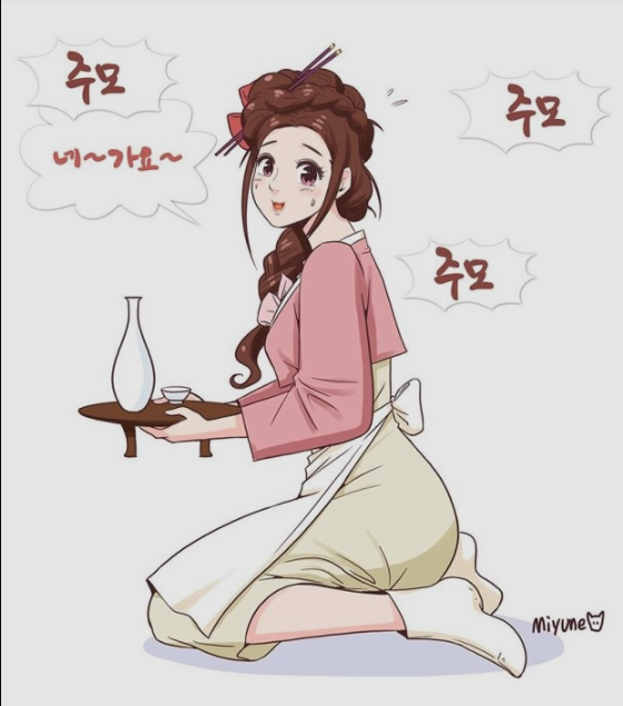 주모 만평.png