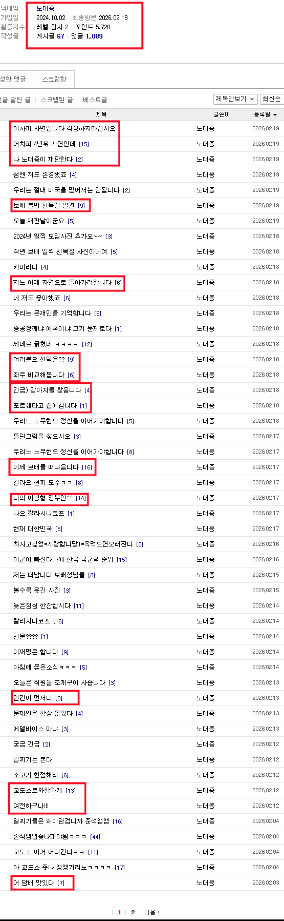 노대중0001.png