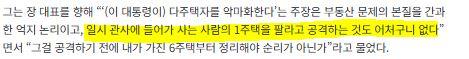 캡처2.JPG
