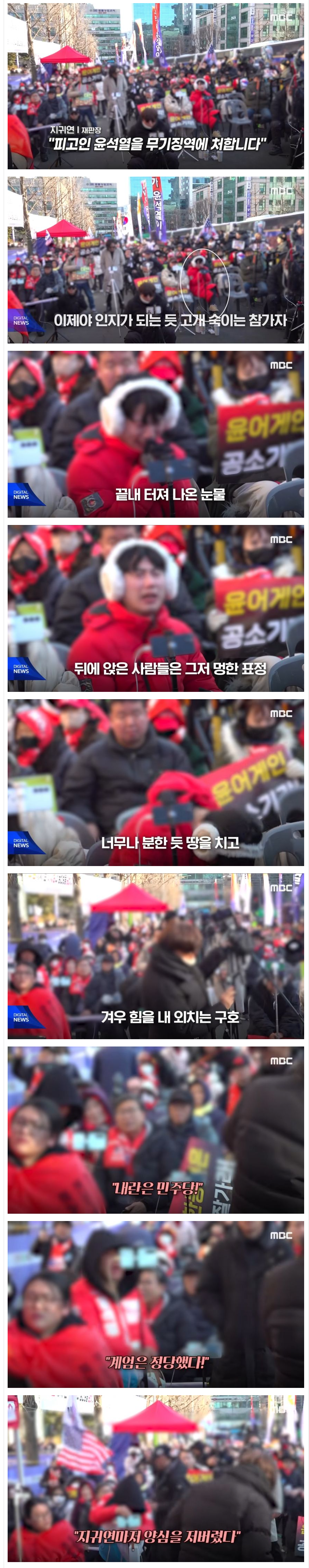 정신나간.png
