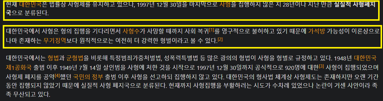 스크린샷(9042).png