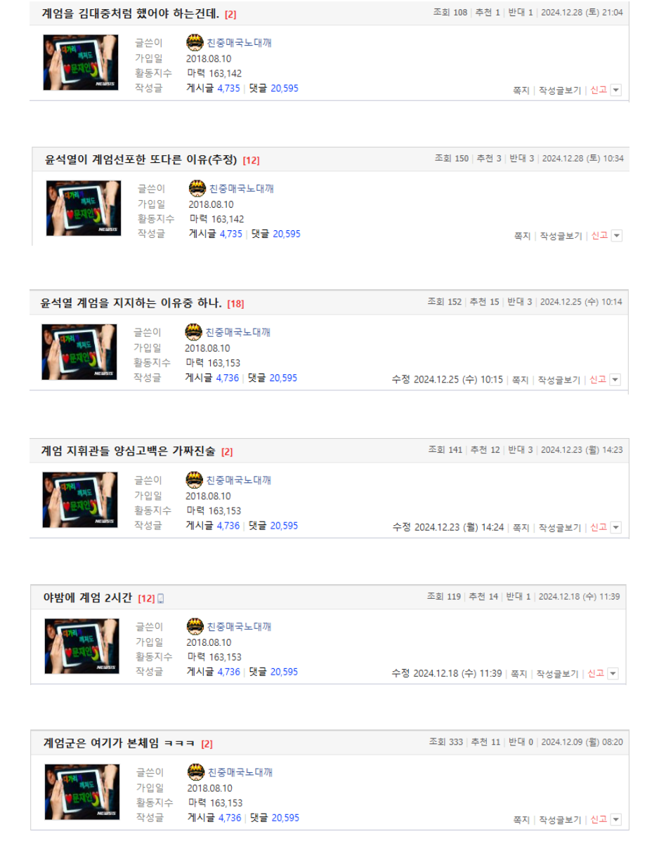 스크린샷(9046).png