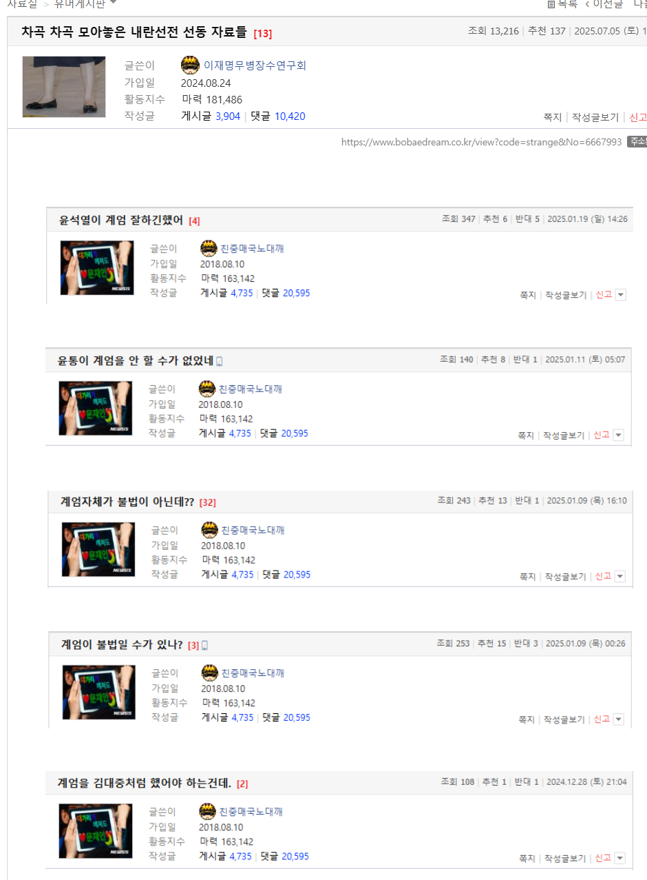스크린샷(9045).png