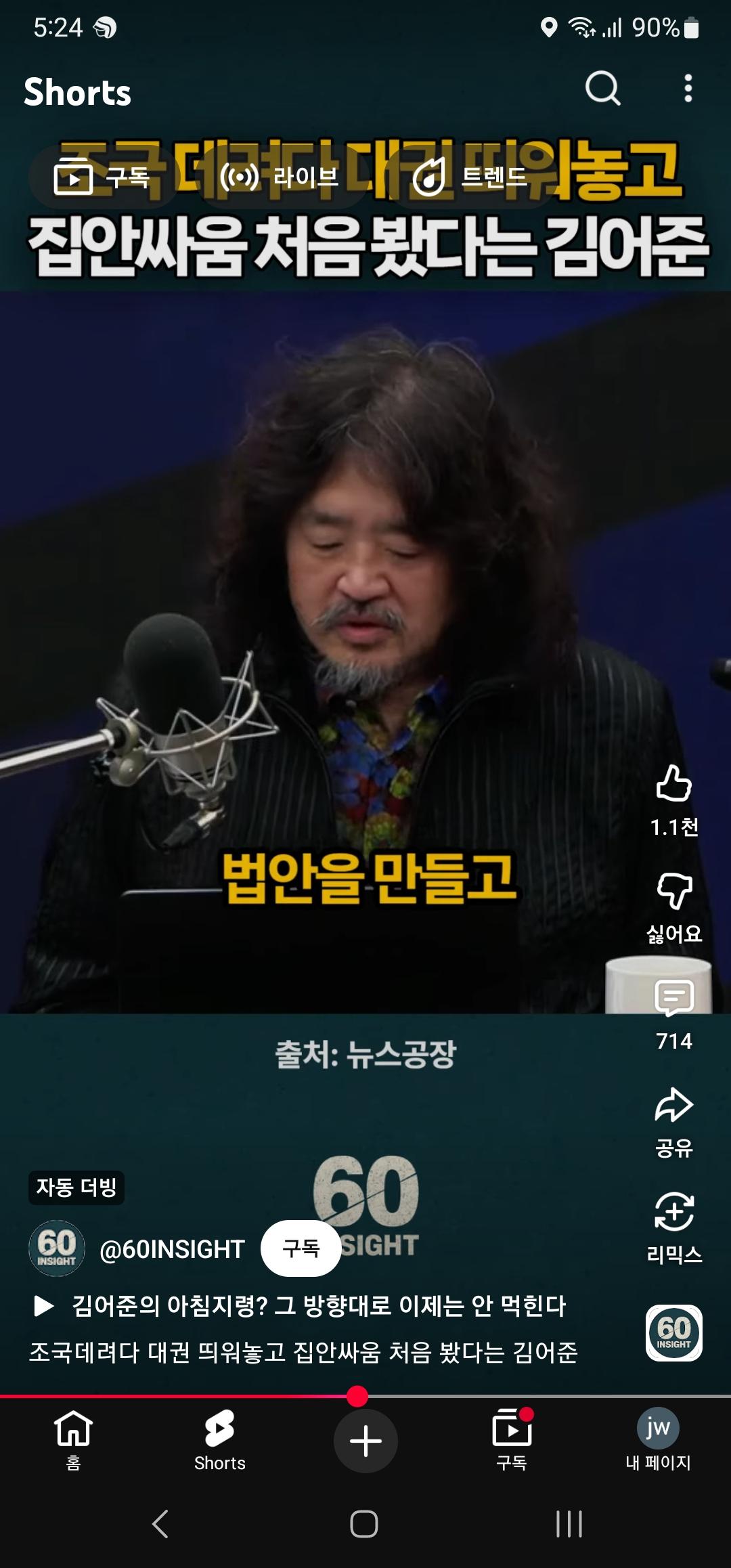 Screenshot_20260219_172408_YouTube.jpg