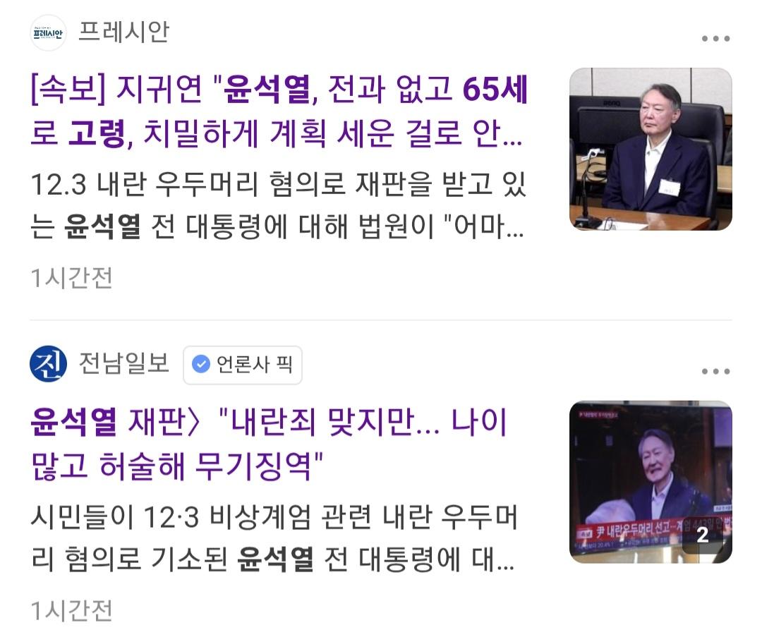Screenshot_20260219_174624.jpg