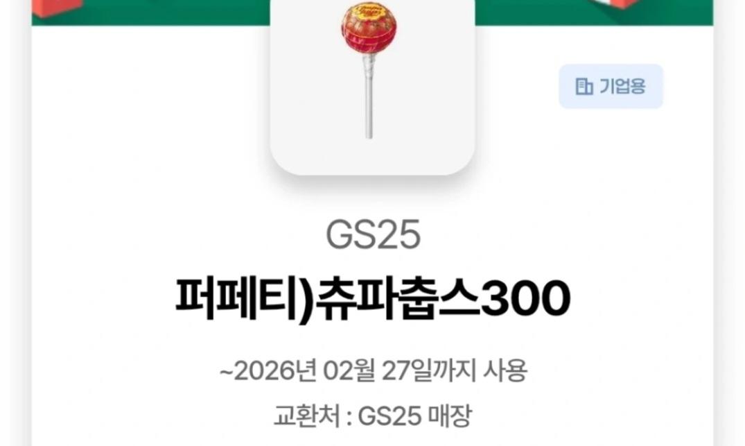 Screenshot_20260219_182558_Toss.jpg