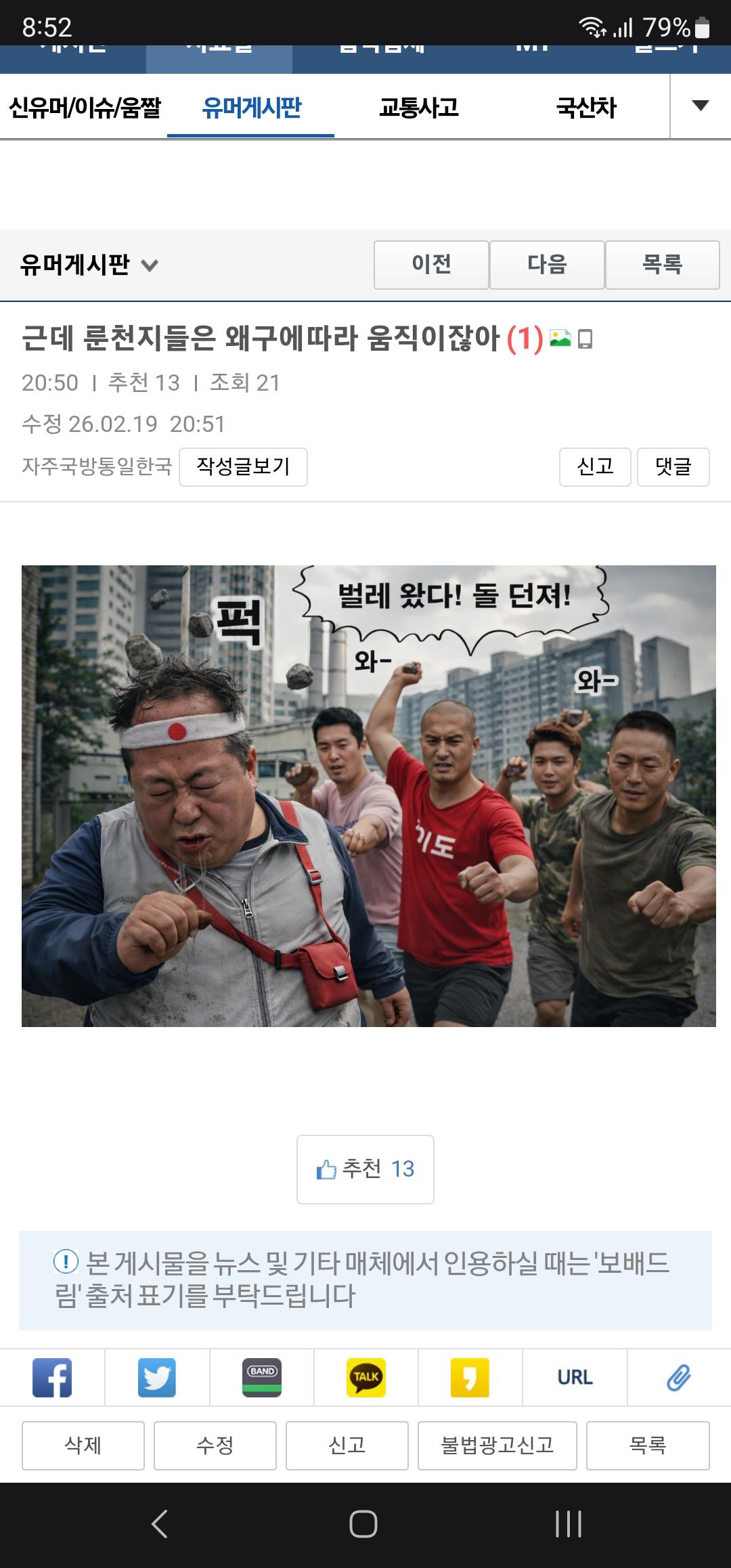 Screenshot_20260219_205213_Samsung Internet.jpg