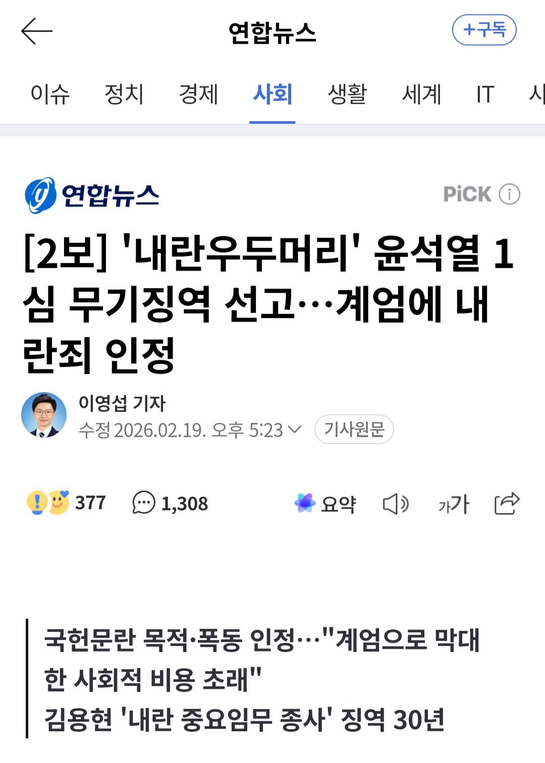 클릭하시면 원본 이미지를 보실 수 있습니다.
