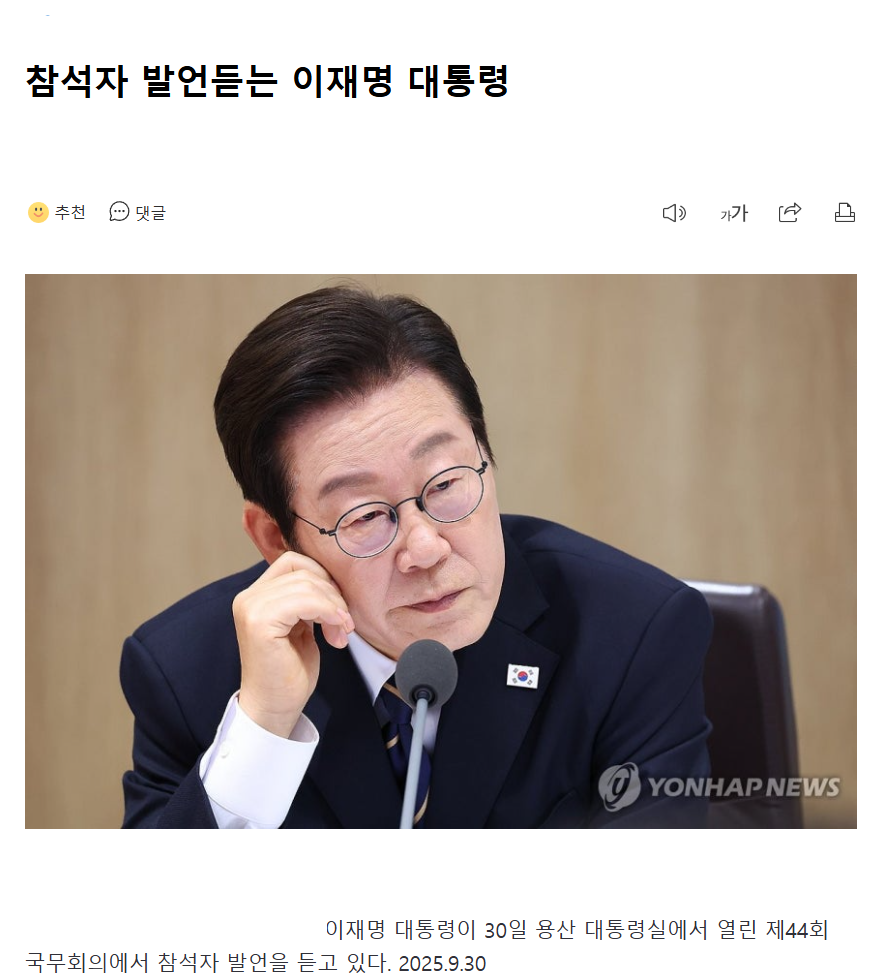 스크린샷(9048).png
