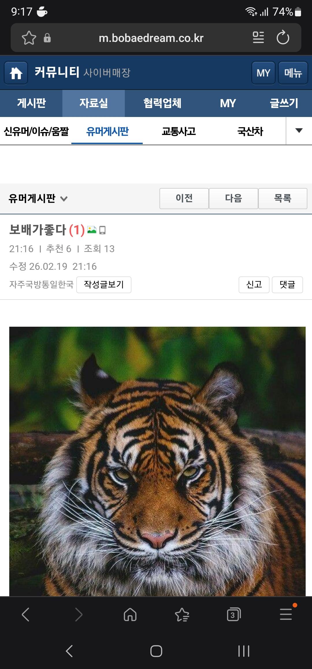 Screenshot_20260219_211728_Samsung Internet.jpg
