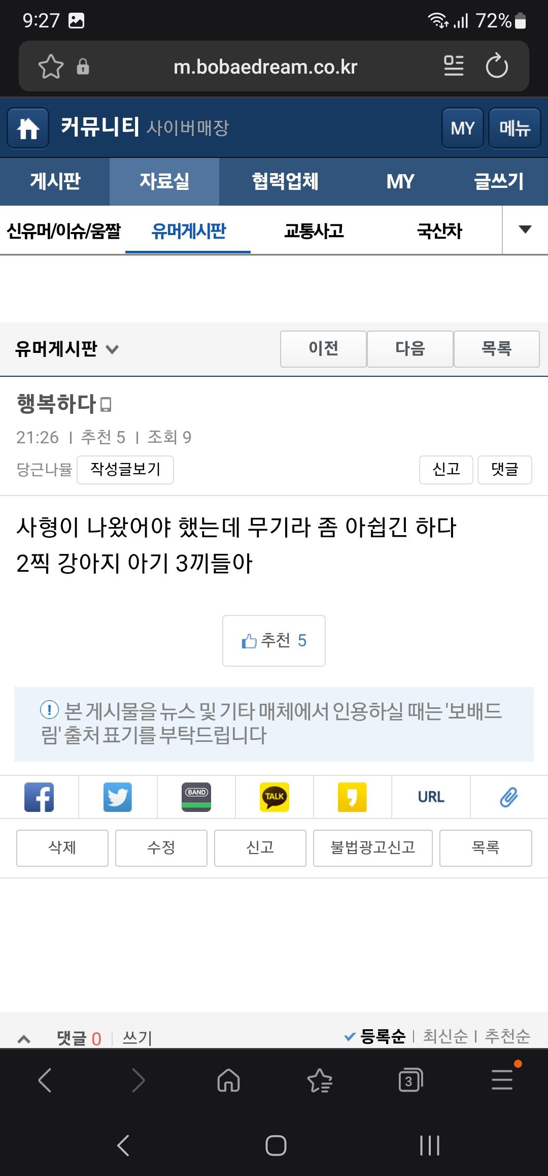 Screenshot_20260219_212723_Samsung Internet.jpg