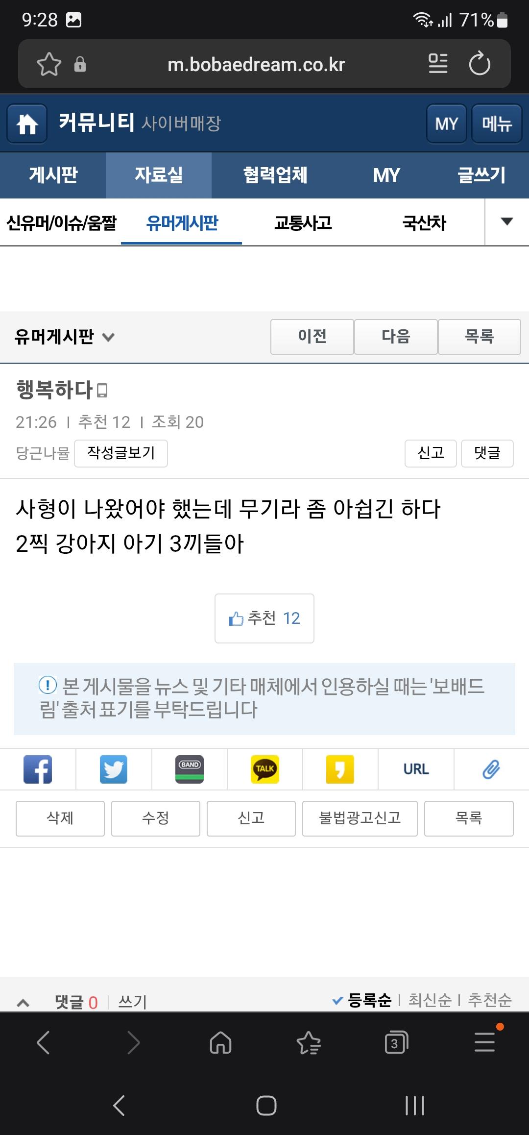 Screenshot_20260219_212830_Samsung Internet.jpg