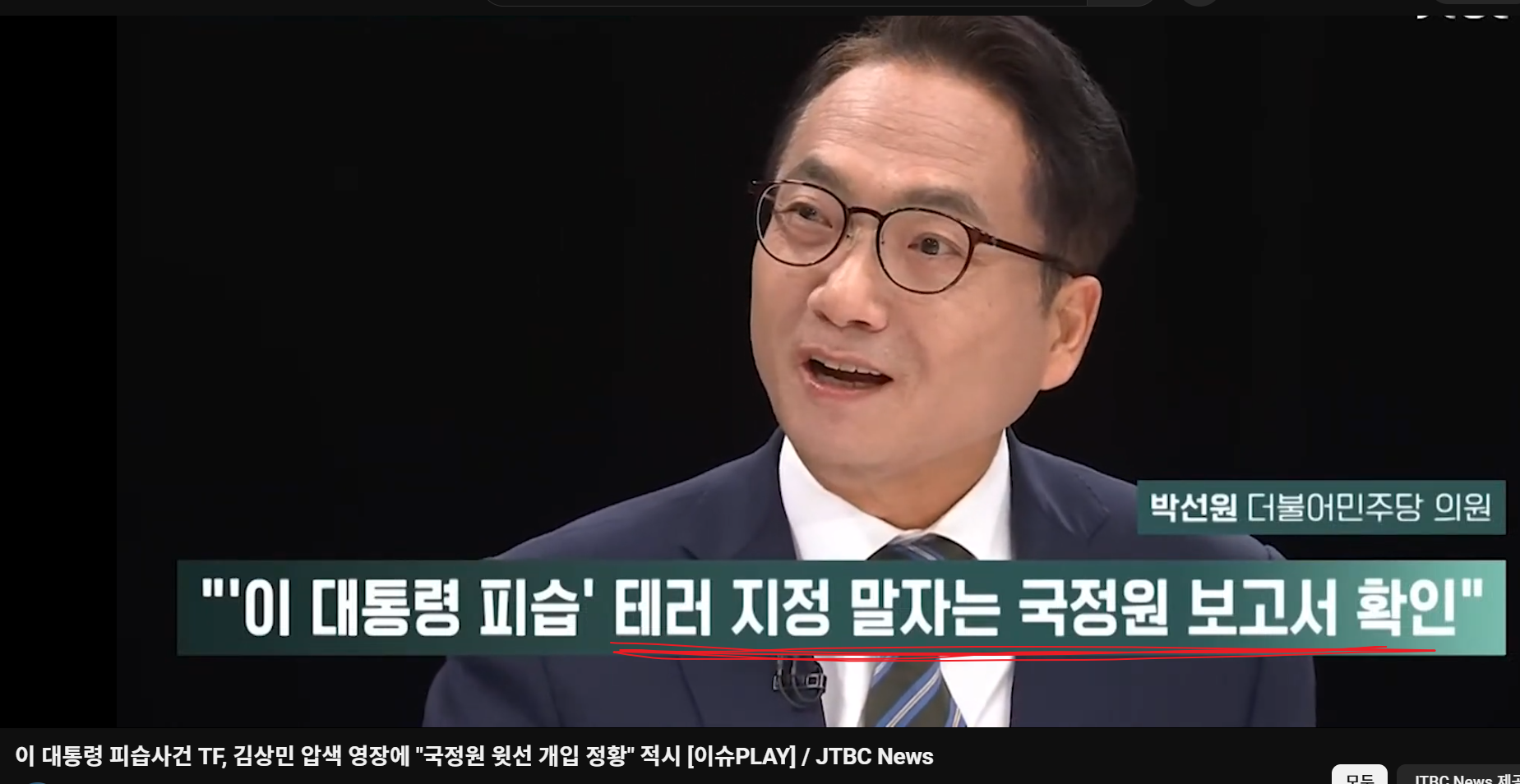 국정원.png