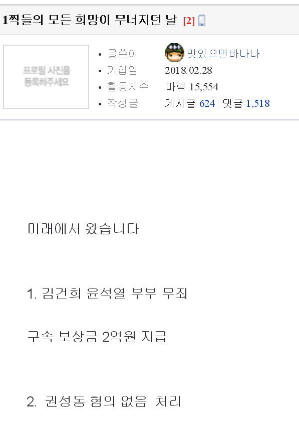 무죄_MaxthonSnap20250831190211.jpg