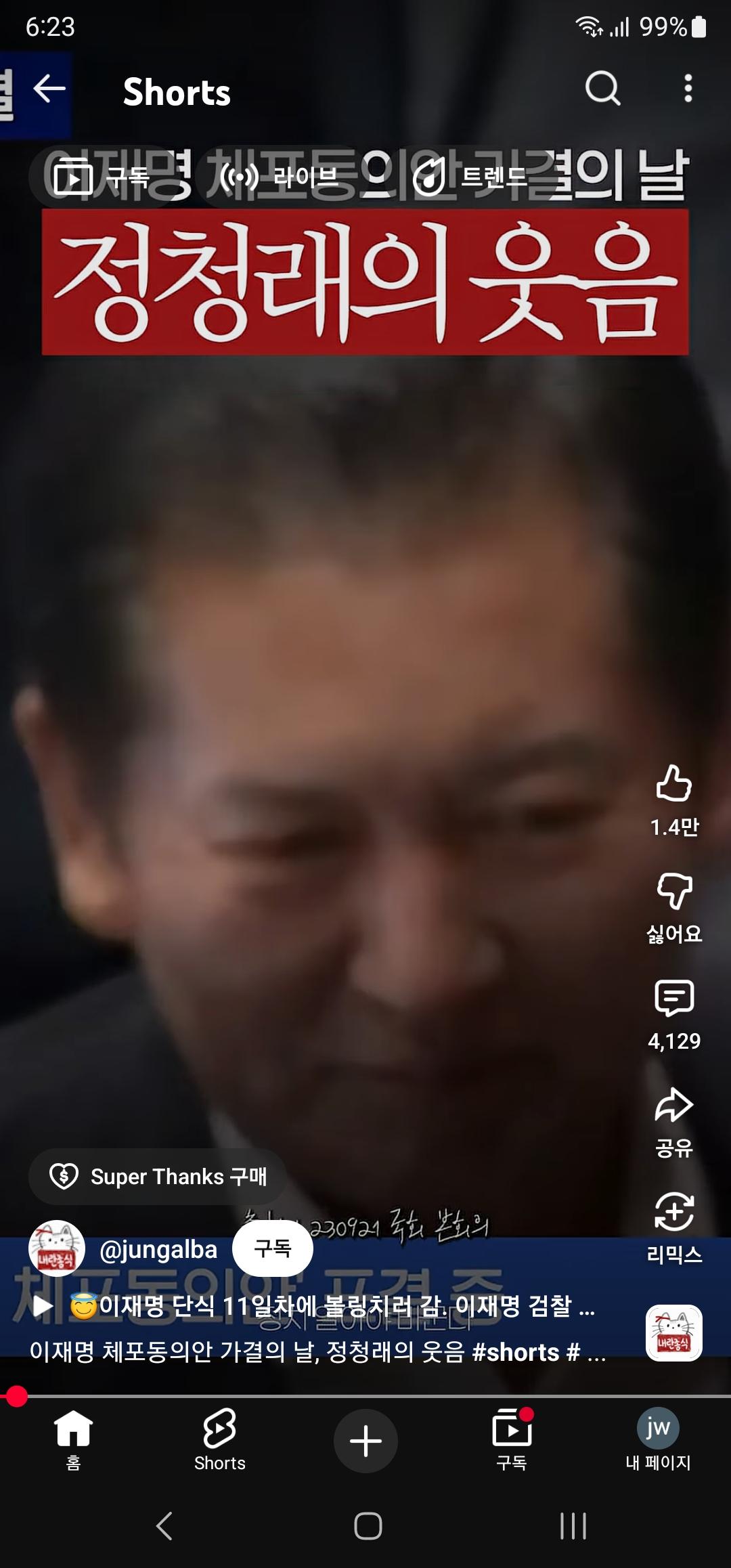 Screenshot_20260220_062327_YouTube.jpg
