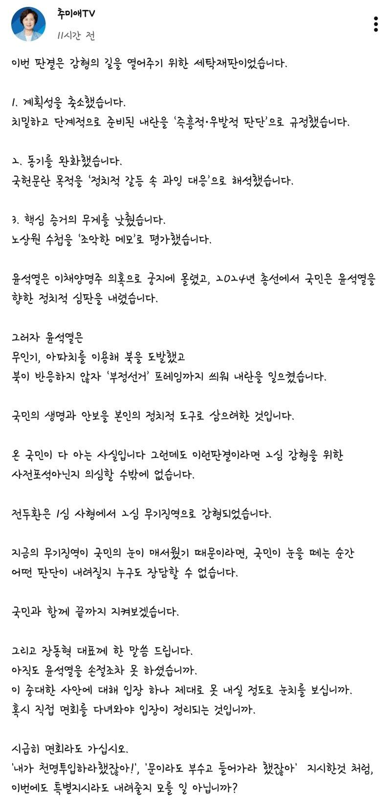추미야야.jpg