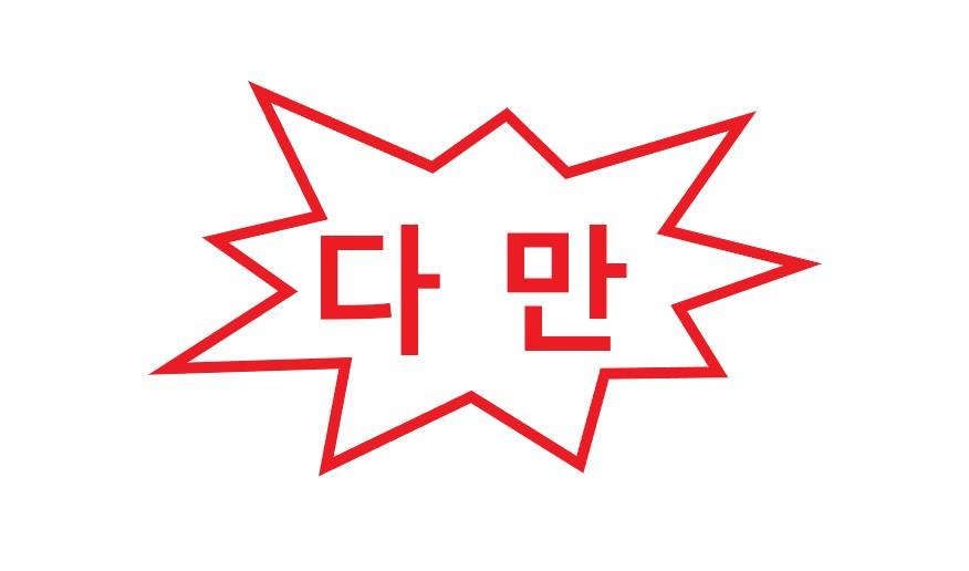 제목 1음.jpg