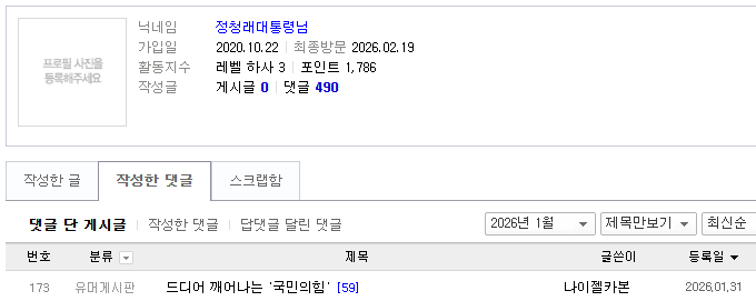 Screenshot 2026-02-20 at 08.30.10.png
