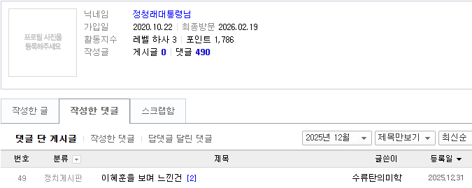 Screenshot 2026-02-20 at 08.30.37.png