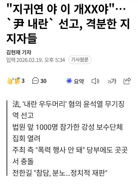 KakaoTalk_20260219_182453720.jpg