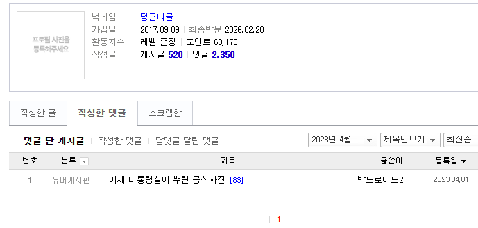 클릭하시면 원본 이미지를 보실 수 있습니다.