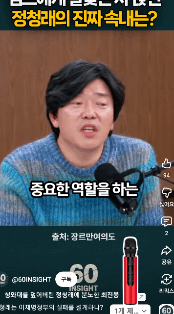 SmartSelect_20260220_090954_YouTube.gif