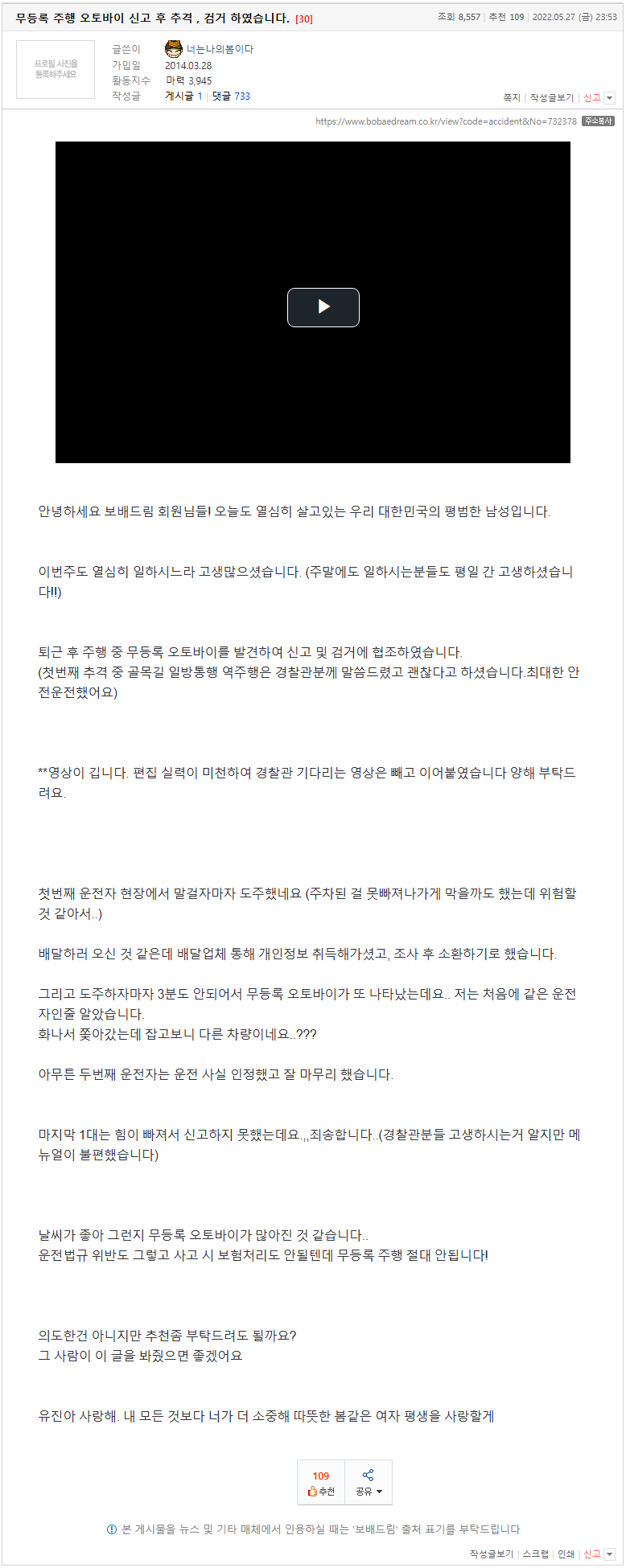 Screenshot 2026-02-20 at 09.35.03.png