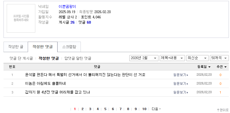 클릭하시면 원본 이미지를 보실 수 있습니다.