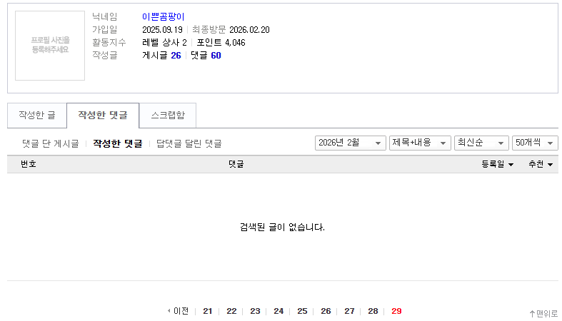 클릭하시면 원본 이미지를 보실 수 있습니다.
