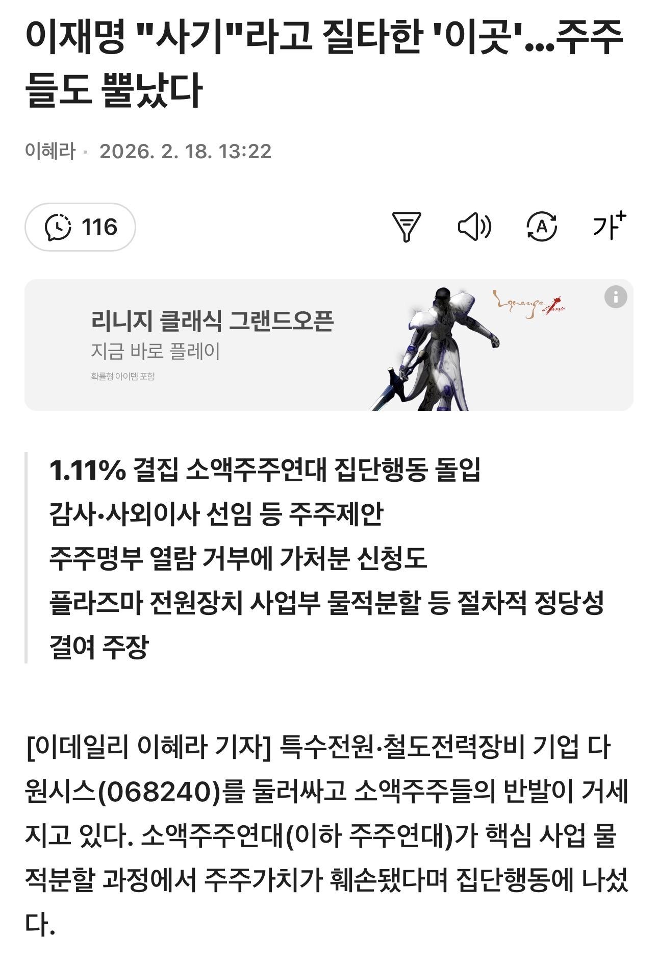 클릭하시면 원본 이미지를 보실 수 있습니다.