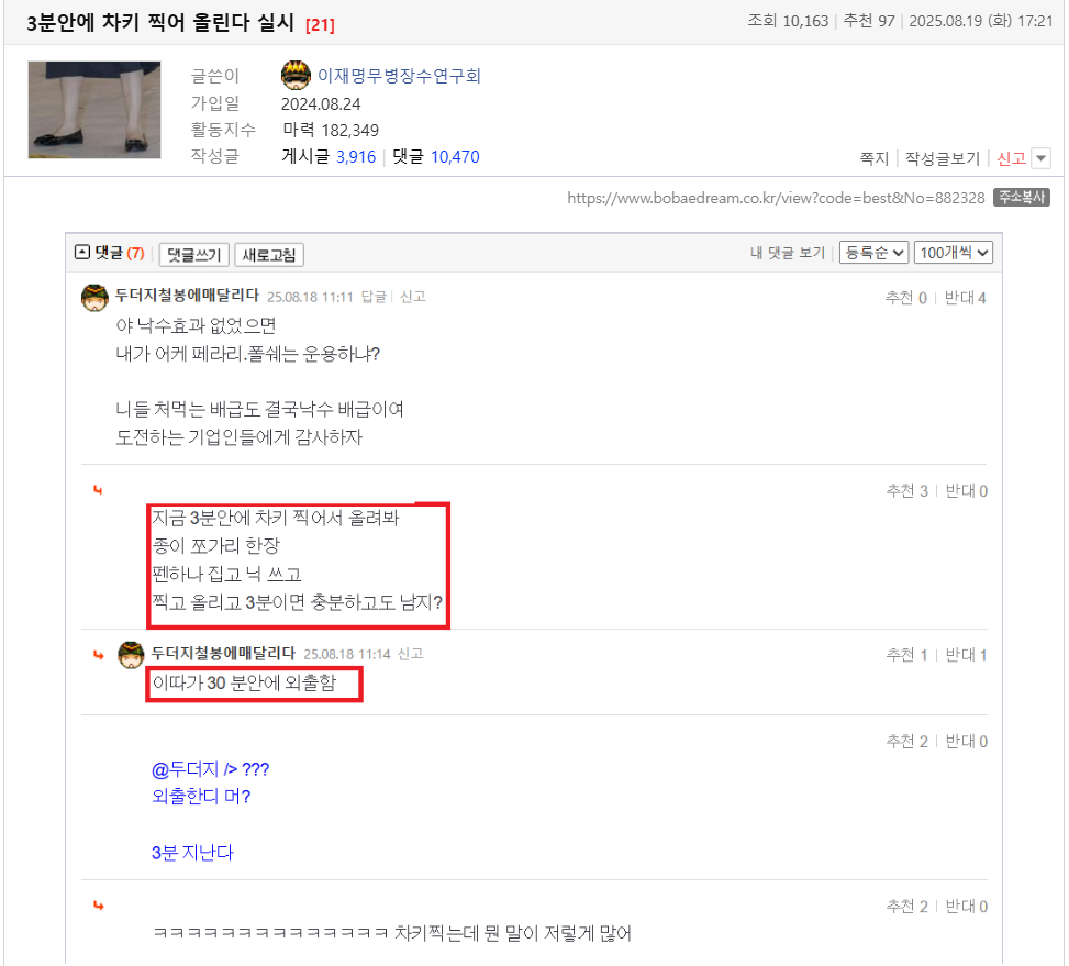 스크린샷(9049).png