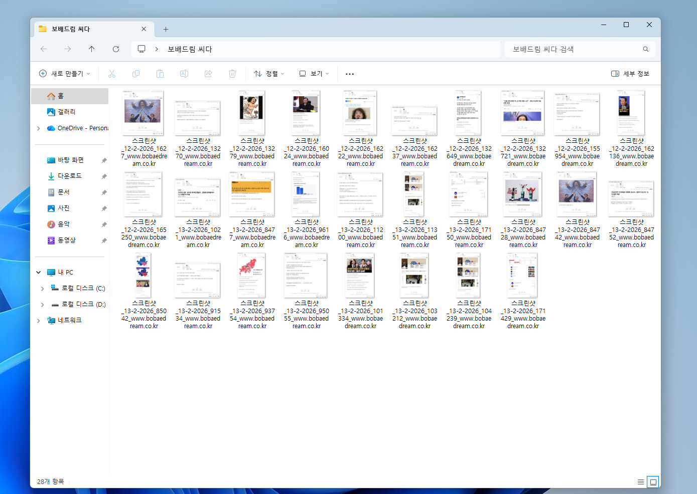 클릭하시면 원본 이미지를 보실 수 있습니다.
