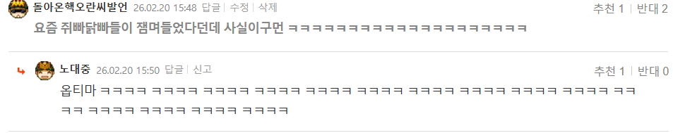 스크린샷(9053).png