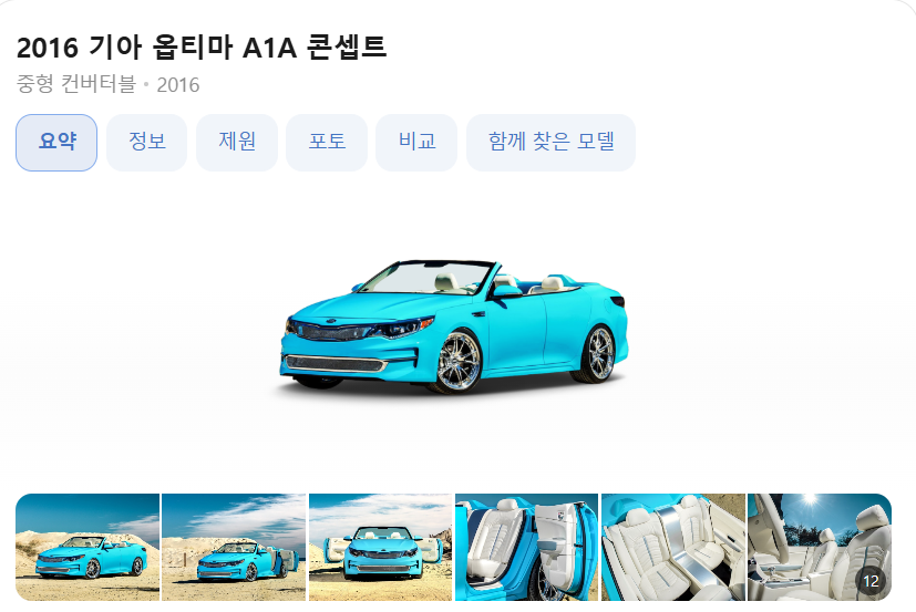 스크린샷(9055).png