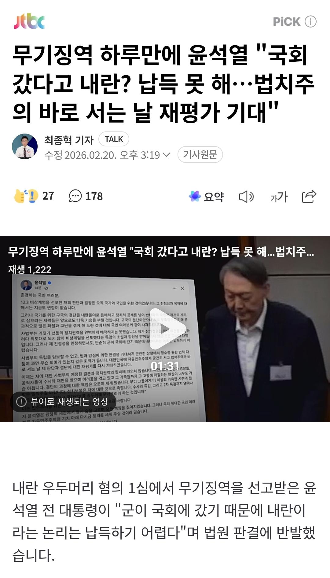 KakaoTalk_20260220_165357824.jpg
