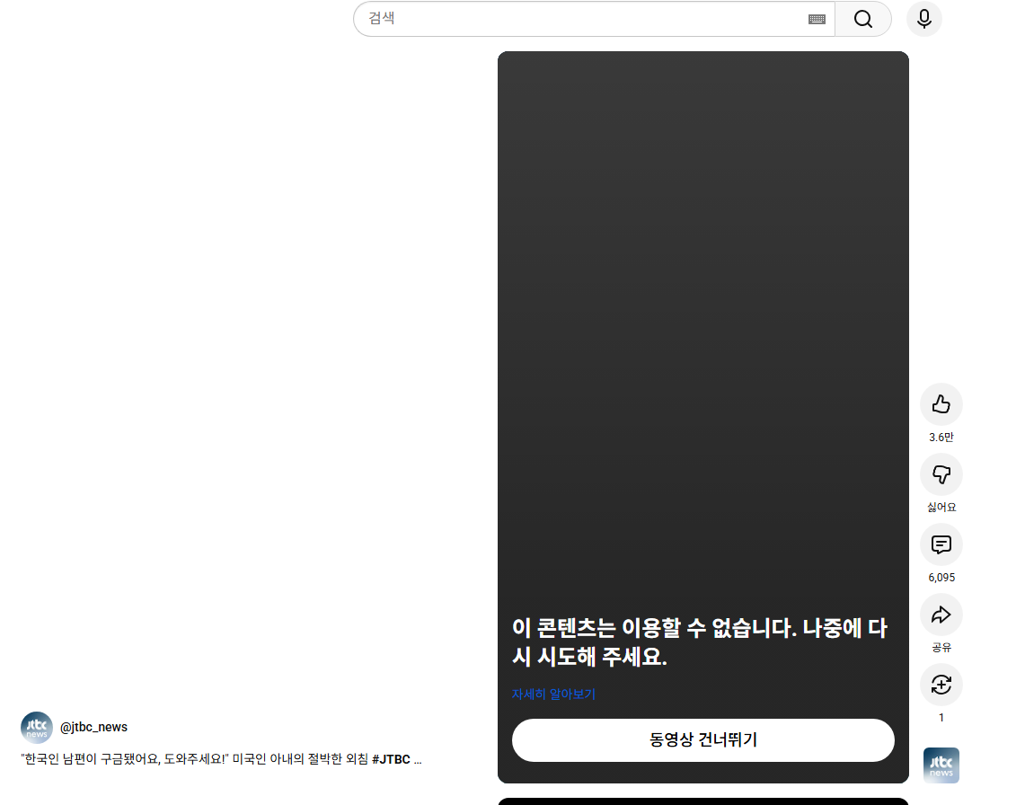 스크린샷 2026-02-20 160227.png