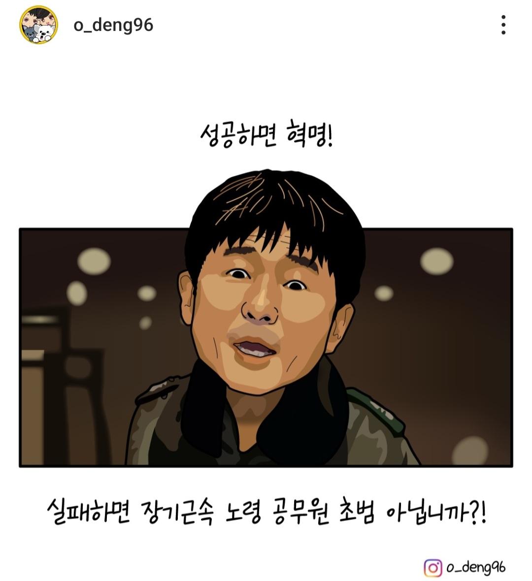 Screenshot_20260220_161936_Instagram.jpg