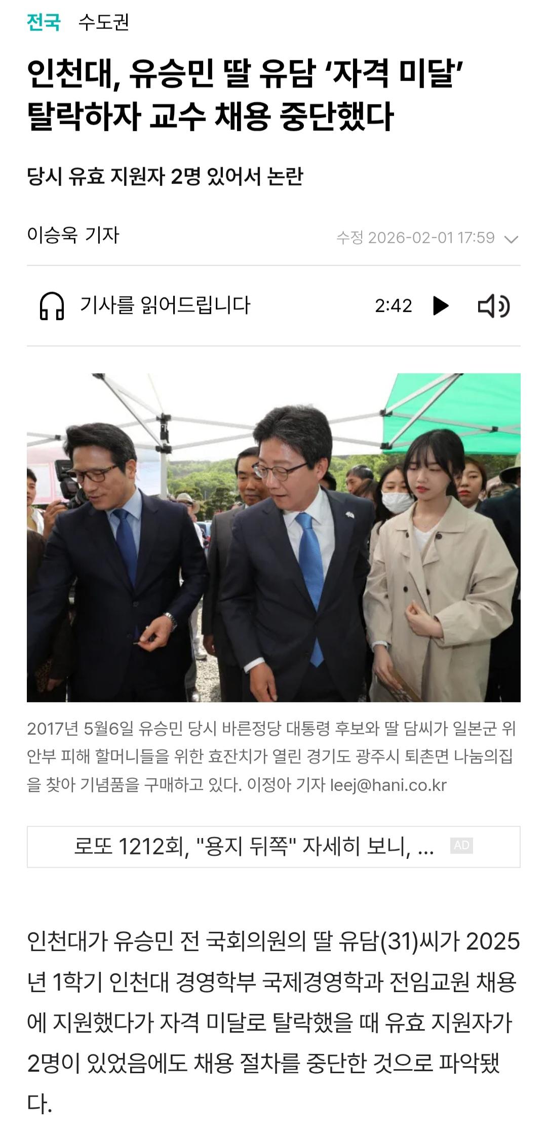 Screenshot_20260220_174951_Chrome.jpg