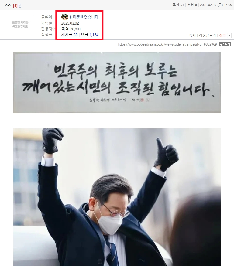 한때문파0001.png