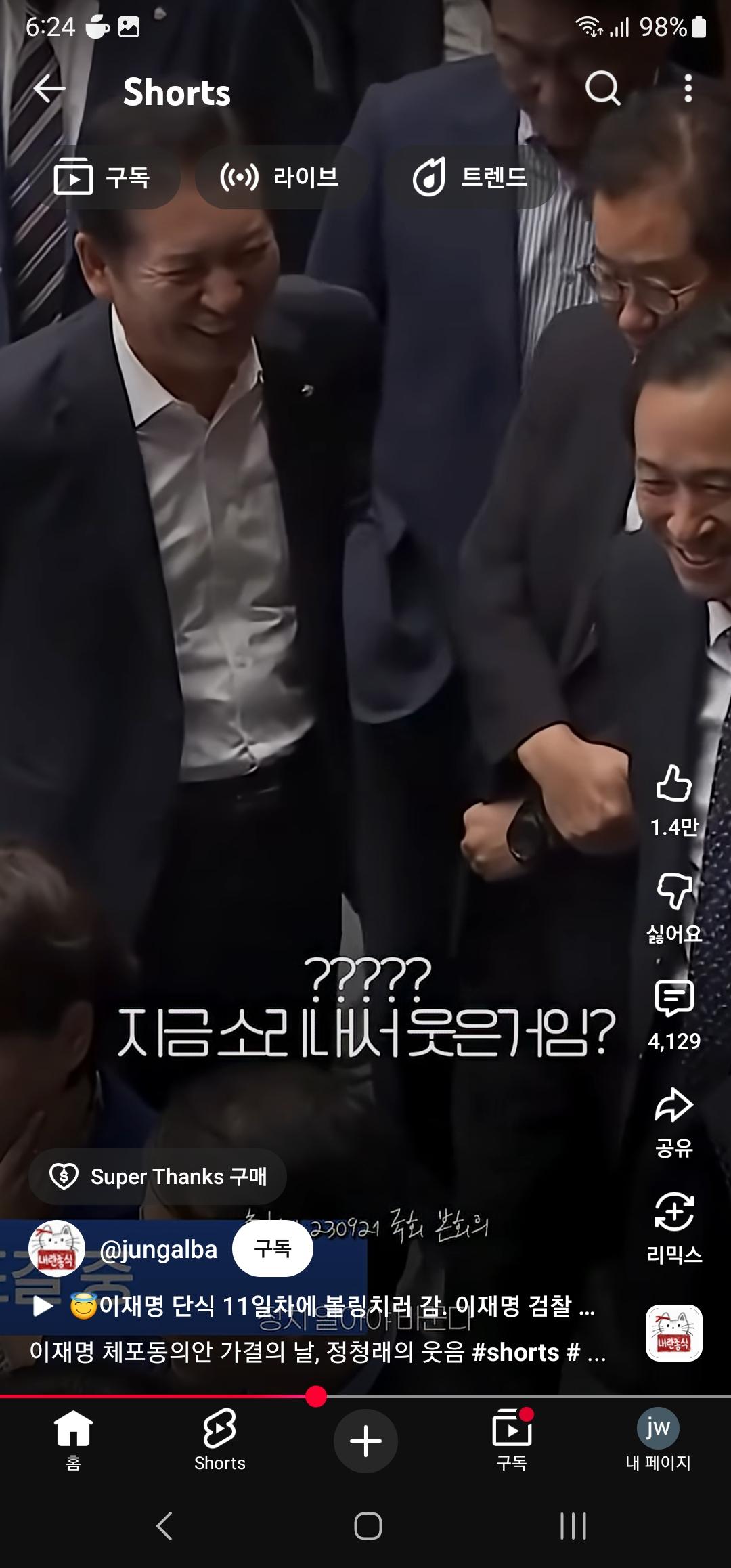 Screenshot_20260220_062432_YouTube.jpg